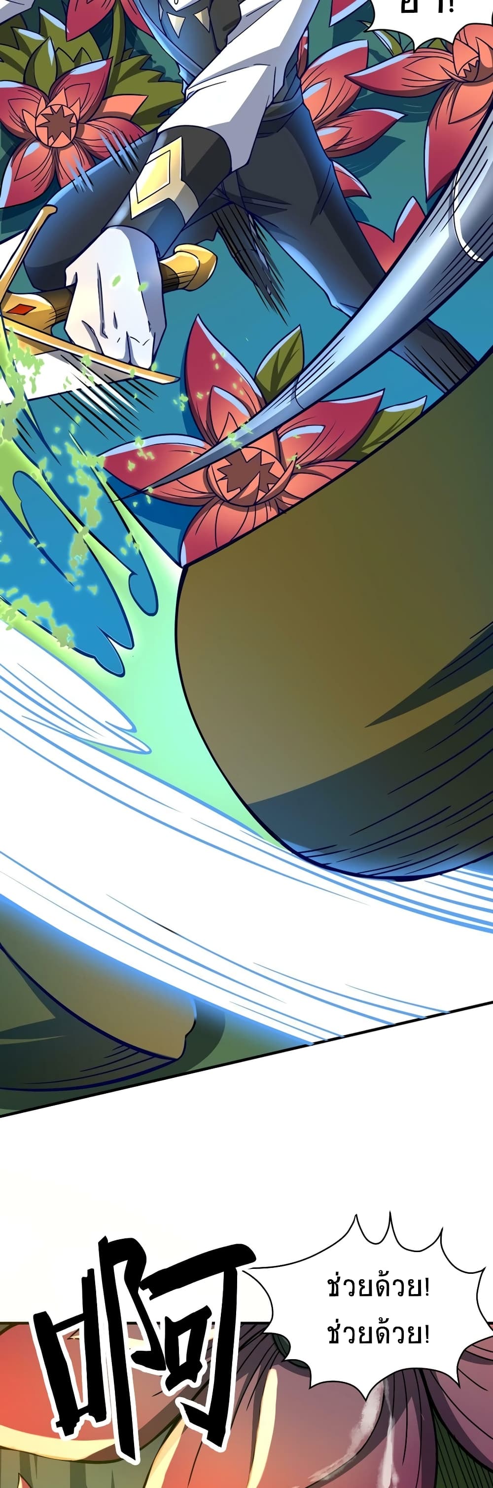 Global Killing Awakening SSS Level Talent At The Beginning! ตอนที่ 30 (14)